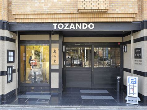 tozado|Tozando Physical Stores